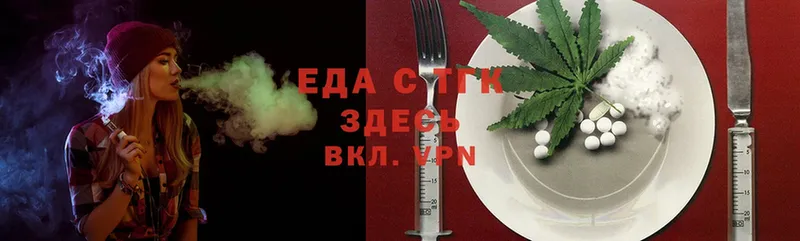 Cannafood конопля  Кашин 