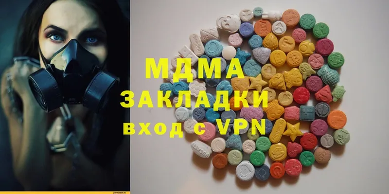 как найти закладки  Кашин  MDMA crystal 