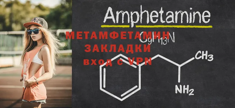 купить   Кашин  Первитин Methamphetamine 