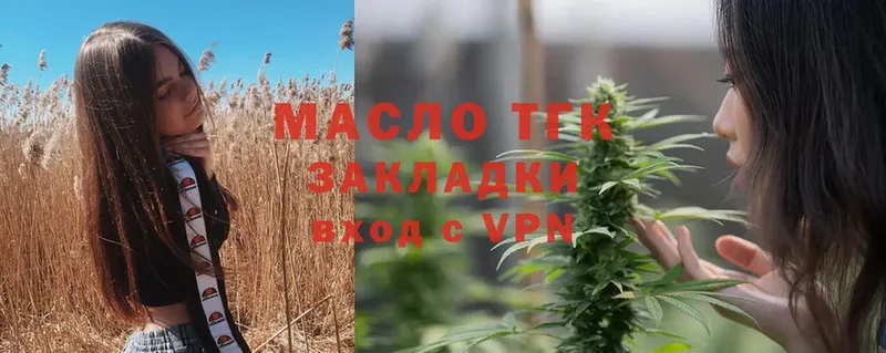 Дистиллят ТГК гашишное масло Кашин